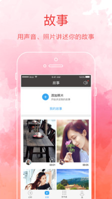 ��������appv4.0.0��ͼ1