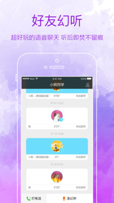 ��������appv4.0.0��ͼ2