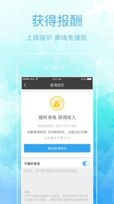 ��������appv4.0.0��ͼ4