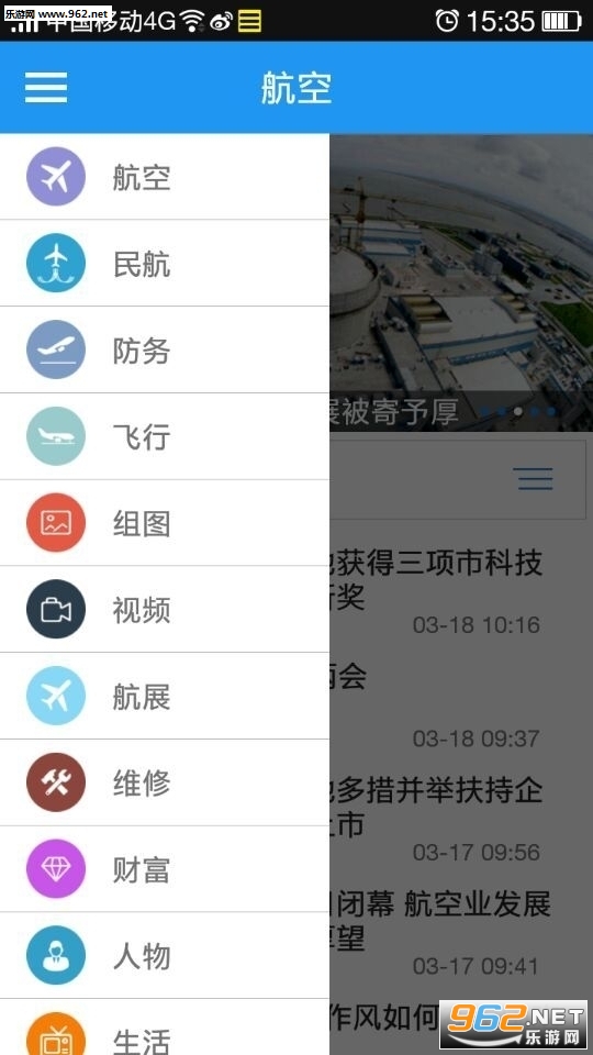 ������������ͷ��appv1.0.3��ͼ0