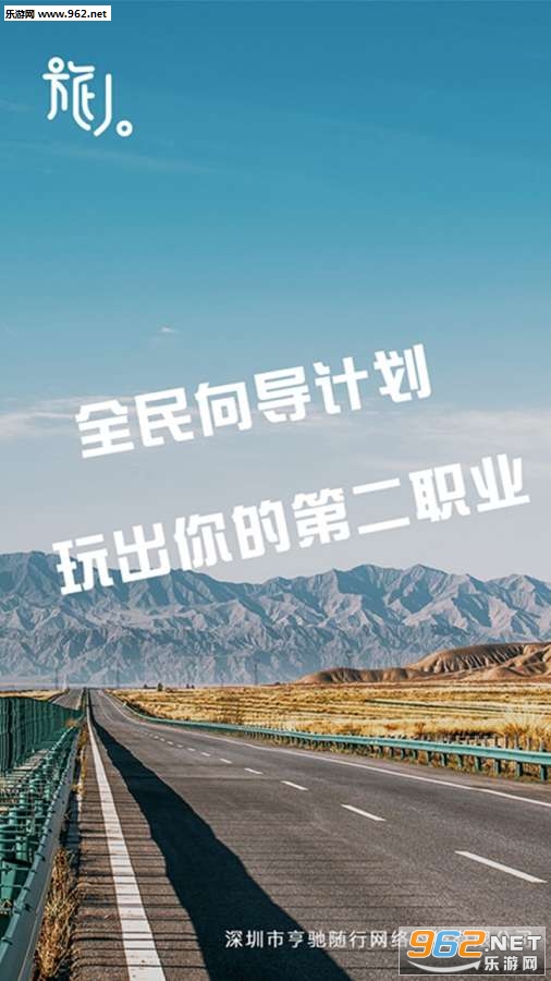 ����app��׿��v1.6.4��ͼ0