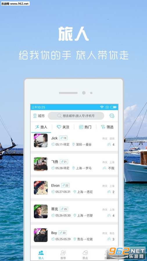 ����app��׿��v1.6.4��ͼ1