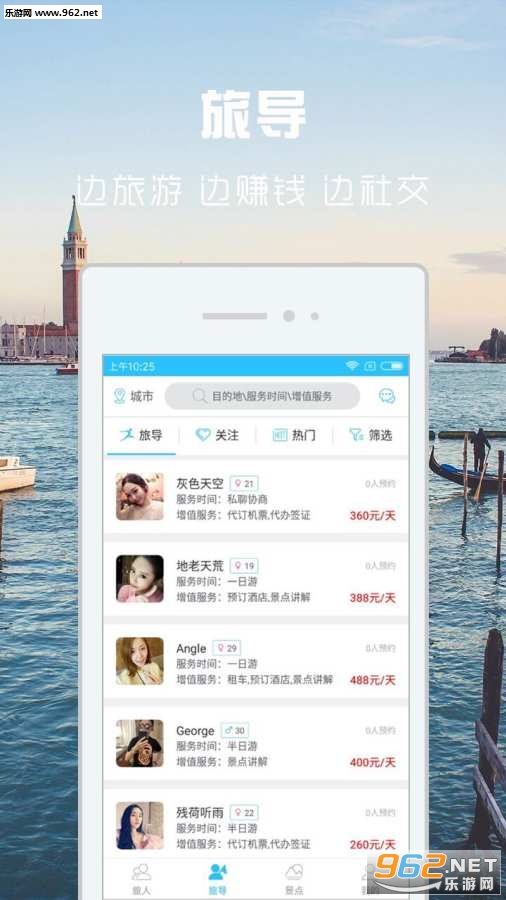 ����app��׿��v1.6.4��ͼ2