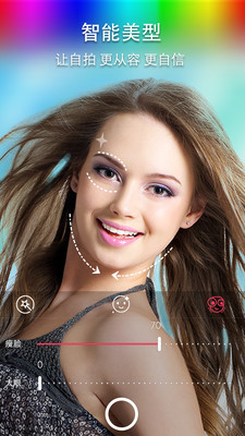 ħ�����appv1.0.0��ͼ2