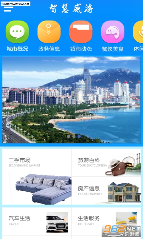 �ǻ�����appv2.0.1��ͼ0
