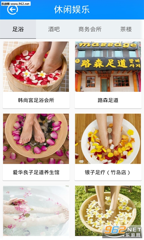 �ǻ�����appv2.0.1��ͼ1