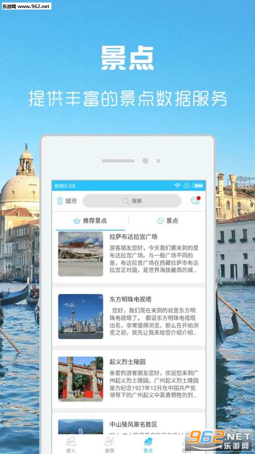 ����app��׿��v1.6.4��ͼ3