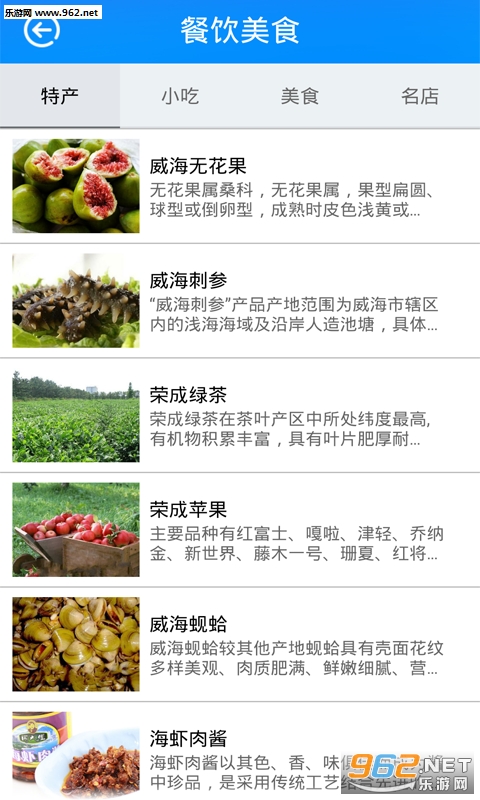 �ǻ�����appv2.0.1��ͼ2