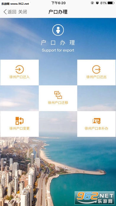 �ǻ�����appv5.1.0.2��ͼ3