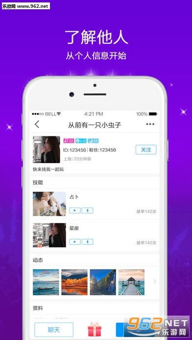 ȫ����appv2.2.1��ͼ0