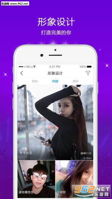 ȫ����appv2.2.1��ͼ1