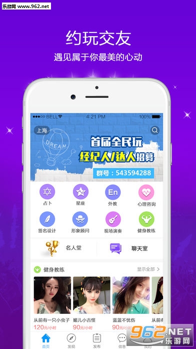 ȫ����appv2.2.1��ͼ2