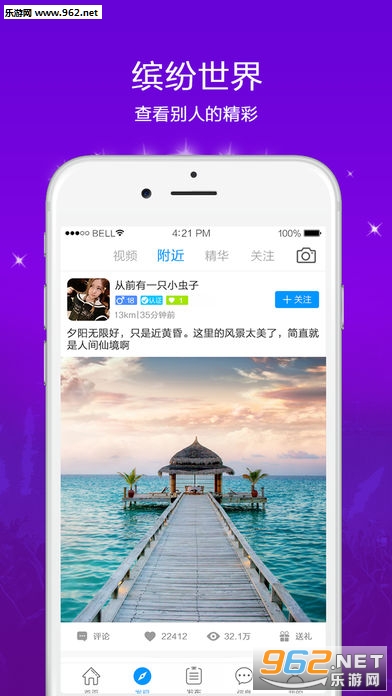 ȫ����appv2.2.1��ͼ3