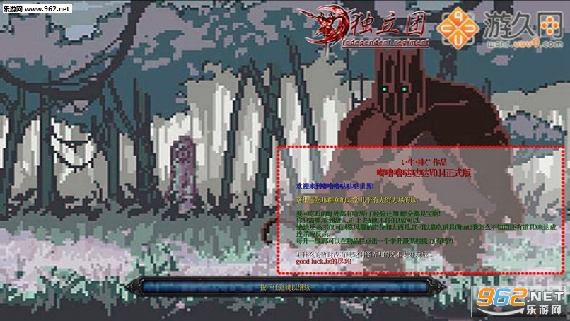 �����������V0.14��ʽ�� ����������/���Խ�ͼ0