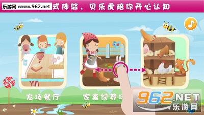 ���ֻ�����ũ����֪appv1.2.1��ͼ0