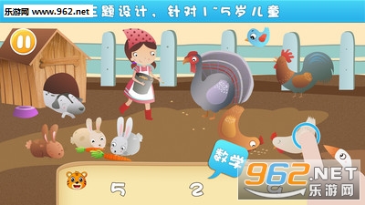 ���ֻ�����ũ����֪appv1.2.1��ͼ1
