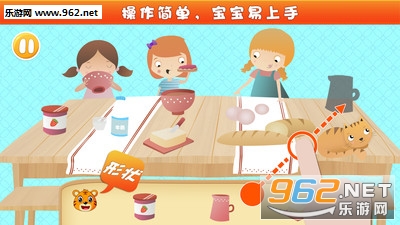���ֻ�����ũ����֪appv1.2.1��ͼ2