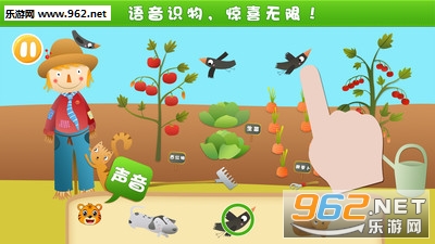 ���ֻ�����ũ����֪appv1.2.1��ͼ3