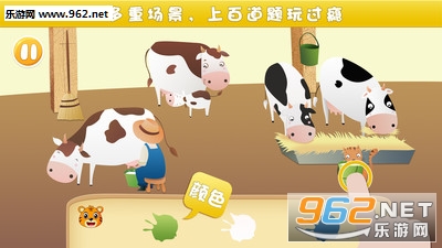 ���ֻ�����ũ����֪appv1.2.1��ͼ4