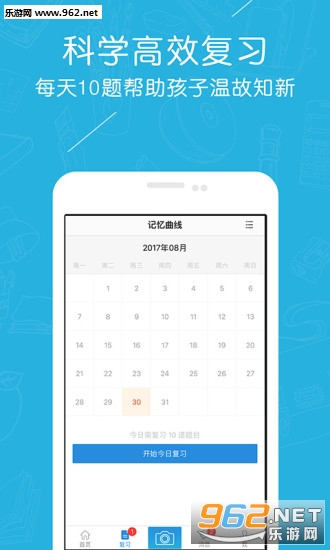 �ܰ�ѧϰ�ֻ���v1.5.0��ͼ3