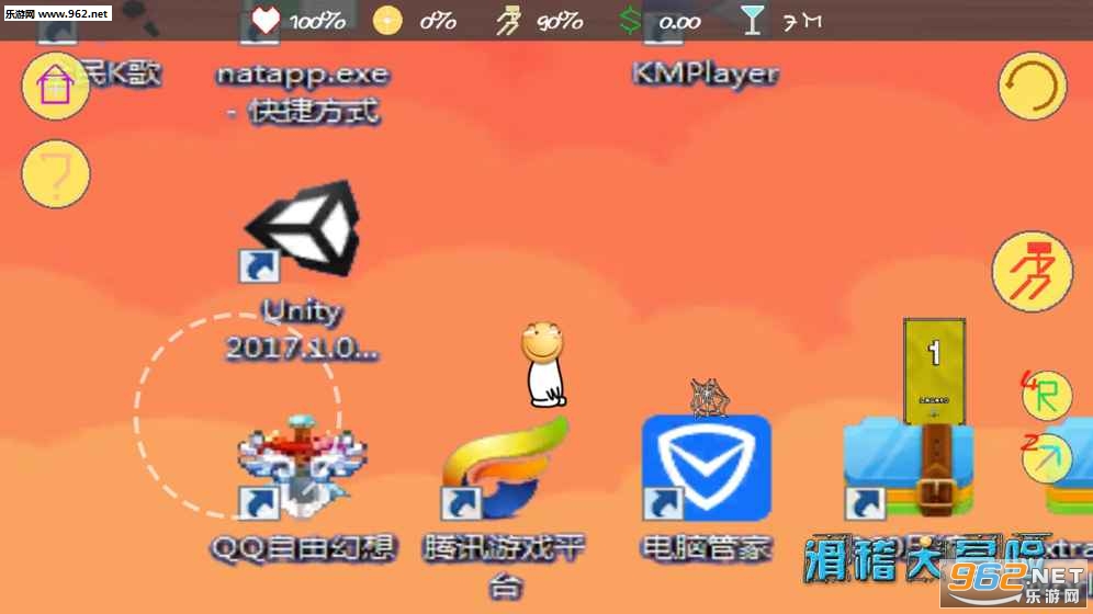 滑稽大冒险手游官方版截图3