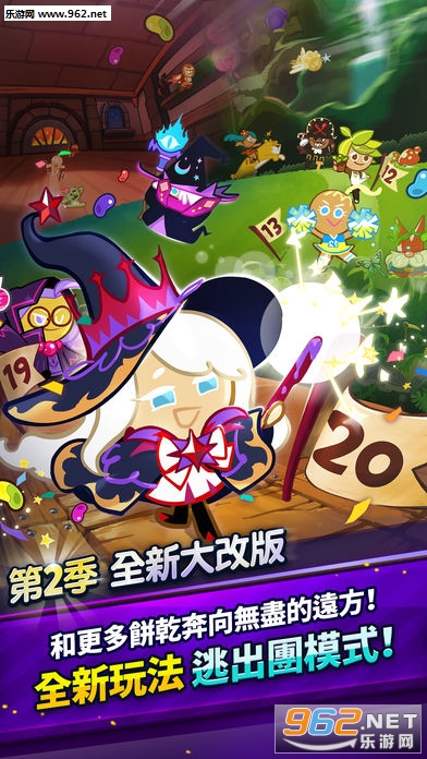 Cookie Run: OvenBreak(���ɿ��ܿ�����������°�)v2.03��ͼ0