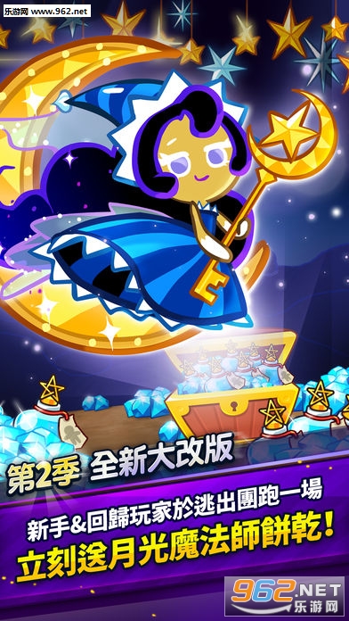 Cookie Run: OvenBreak(���ɿ��ܿ�����������°�)v2.03��ͼ1