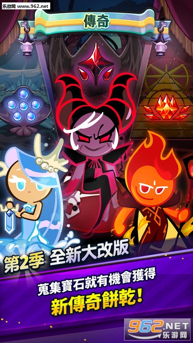 Cookie Run: OvenBreak(���ɿ��ܿ�����������°�)v2.03��ͼ2