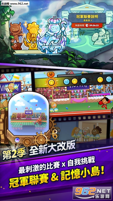 Cookie Run: OvenBreak(���ɿ��ܿ�����������°�)v2.03��ͼ4