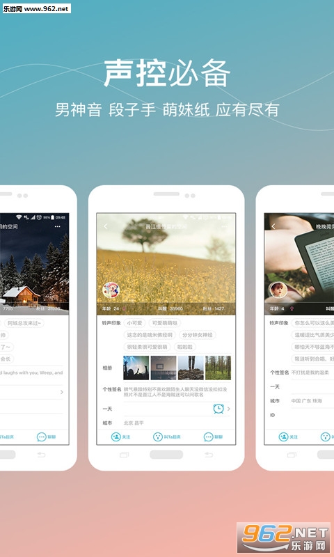 Who Wake Me Up(˭���������ǰ�)v2.7.7��ͼ1