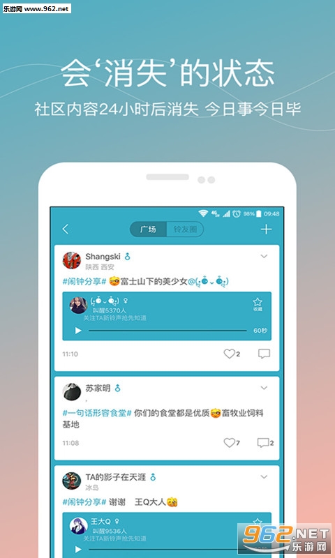 Who Wake Me Up(˭���������ǰ�)v2.7.7��ͼ3