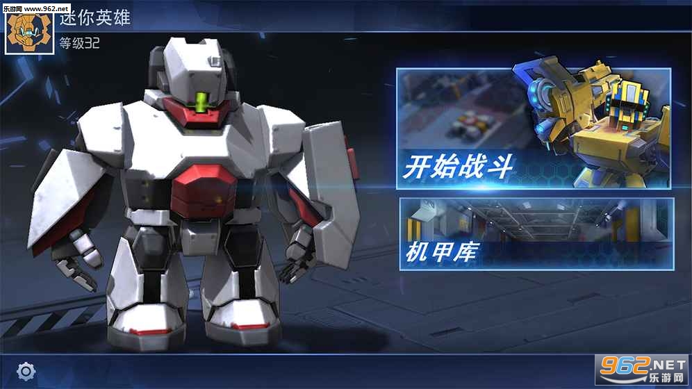 迷你英雄超越无限中文版 (Call of Mini: Beyond Infinity)截图3