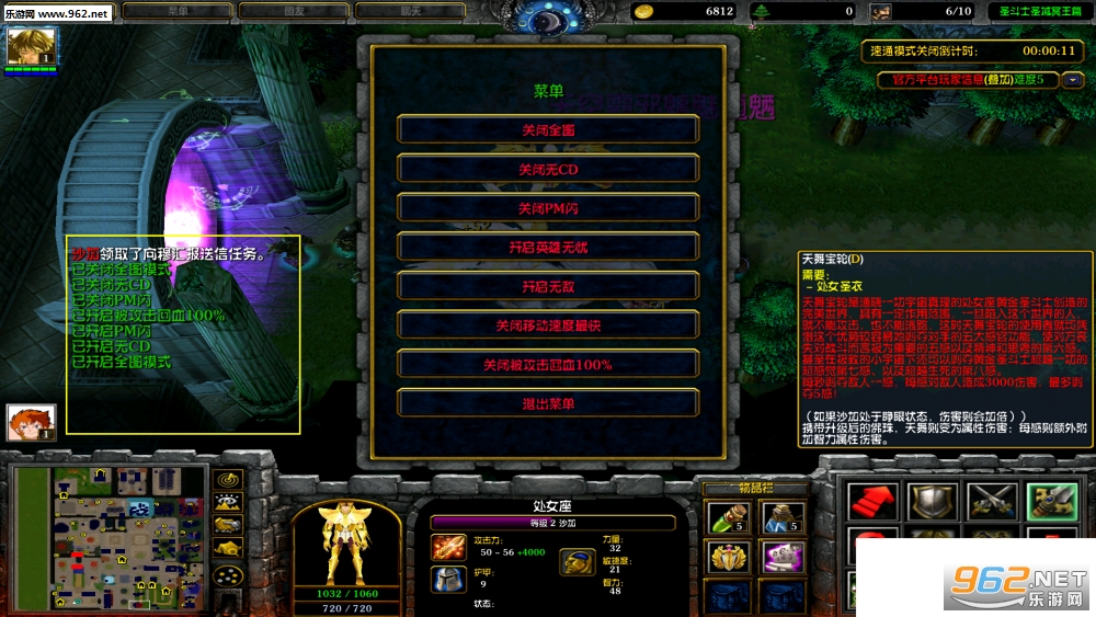 ʥ��ʿʥ��ڤ��ƪ1.5.11 ������Ӣ�������ͼ0