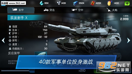 War(ս������Online�������Թٷ���)v1.0.9��ͼ3