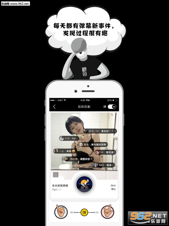 ��Ŀ�ٷ�appv5.9.83��ͼ1