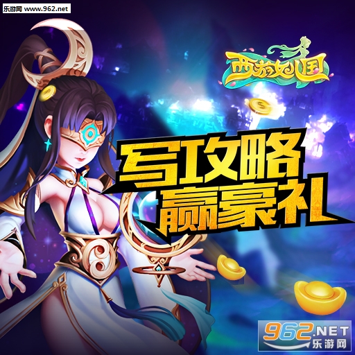 ����Ů�������ιٷ�������ͼ1