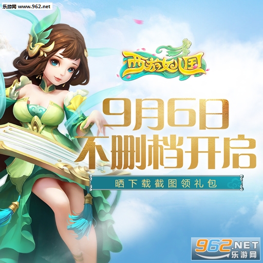 ����Ů�������ιٷ�������ͼ2