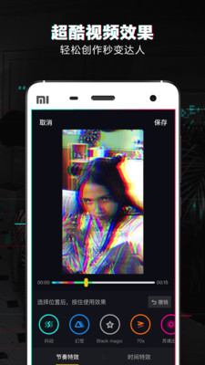 ��������Ƶ(��������disco���㷽��app)v1.4.5��ͼ2