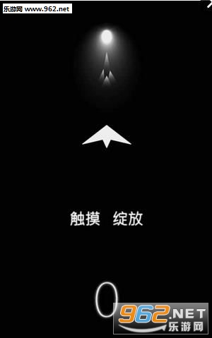 PaperPlane(��ֽ�ɻ���׿��)(PaperPlane)v1.0.1��ͼ1