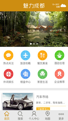 �����ɶ�appv2.1��ͼ0