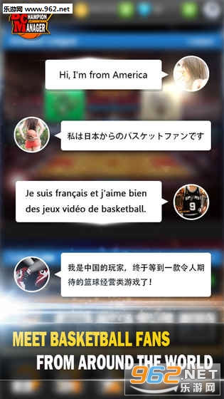 Basketball Champion Manager(BCM������-�ر���ǿս�ӹٷ����԰�)v1.10.8��ͼ3