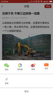 �ɶ�����appv2.0��ͼ1