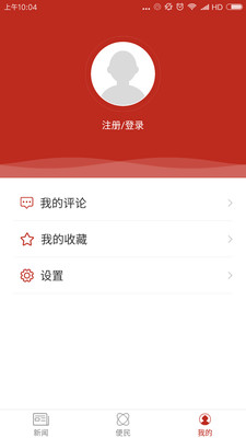 �ɶ�����appv2.0��ͼ3