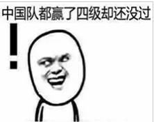 ���㶼Ӯ���㻹��ʲô���ɲ�Ŭ���������ˮӡ��ͼ0
