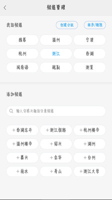 �㽭��appv3.2.0��ͼ3