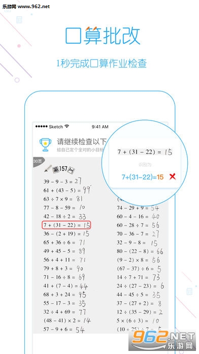����ҵ - ������appv1.1.1ƻ�����ͼ0
