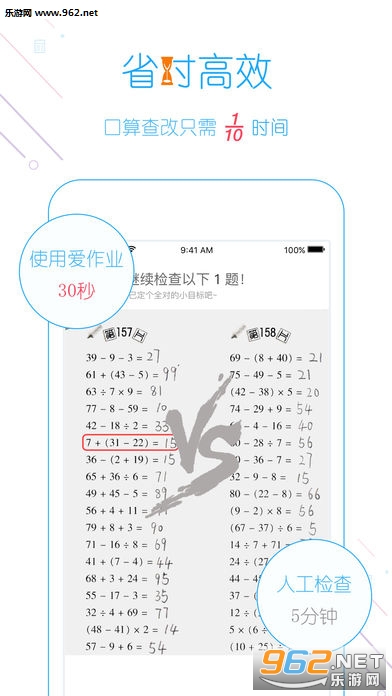 ����ҵ - ������appv1.1.1ƻ�����ͼ2