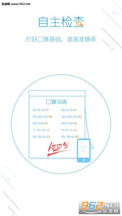 ����ҵ - ������appv1.1.1ƻ�����ͼ3