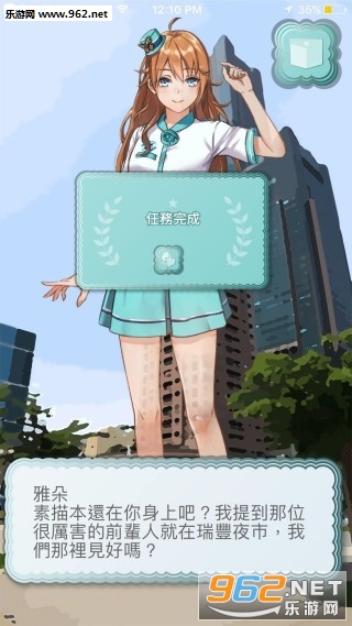 metro-romance(�߽�����2�ٷ�������)v0.1.61��ͼ2
