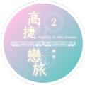 metro-romance(�߽�����2�ٷ�������)